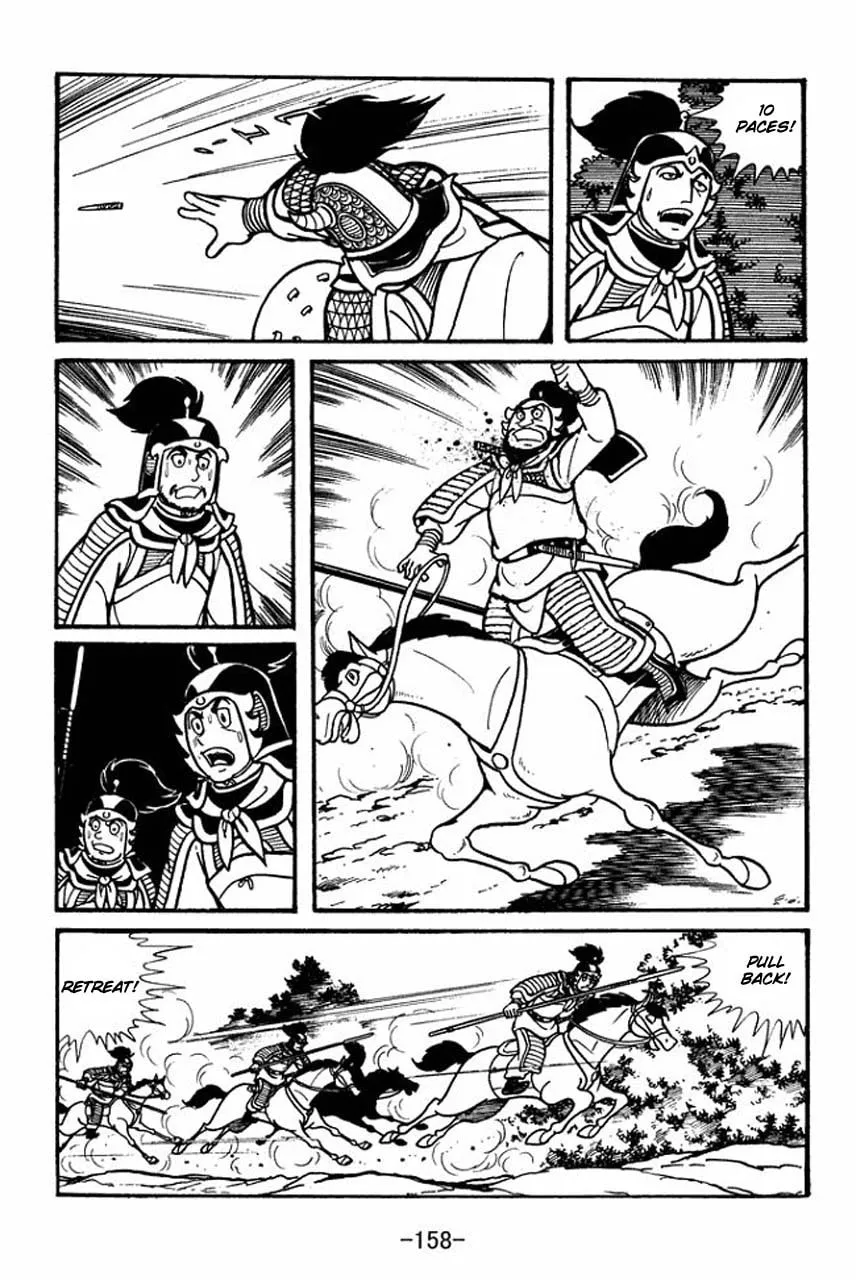 Read Sangokushi chapter 44 image 18 on Lezhin