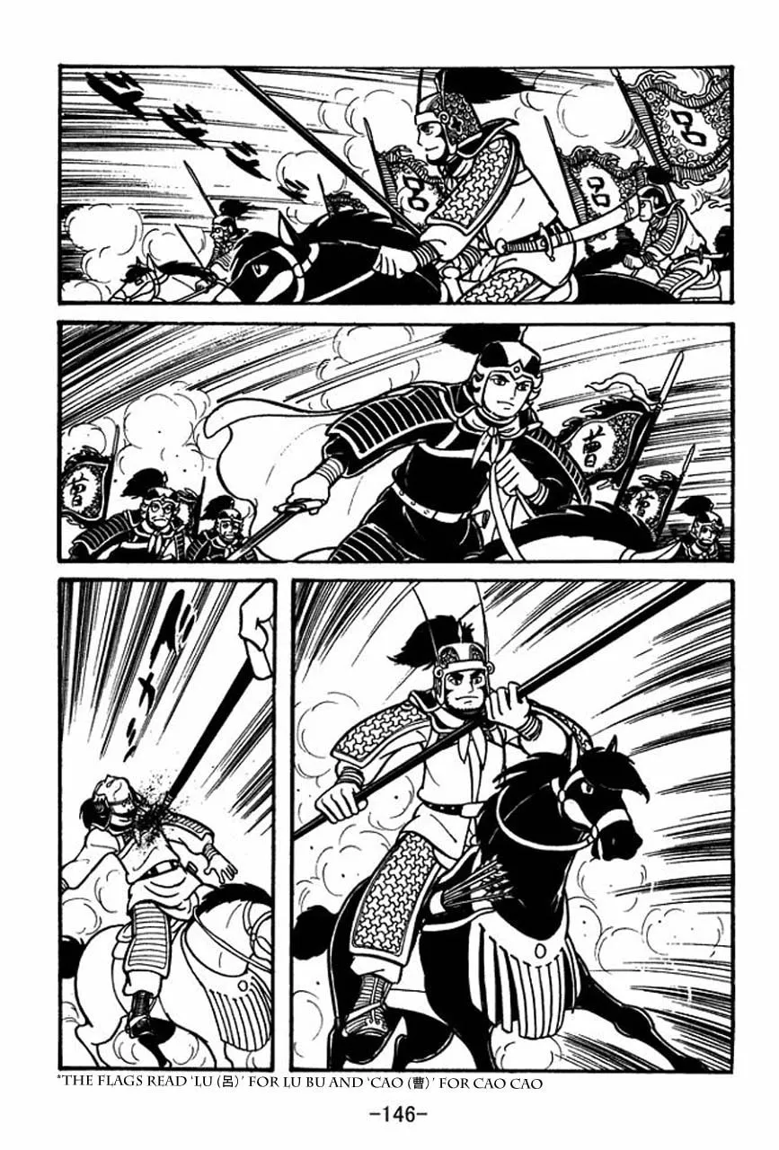 Read Sangokushi chapter 44 image 6 on Lezhin