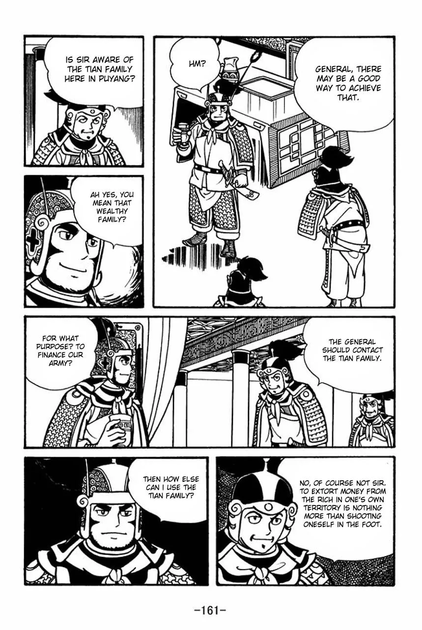 Read Sangokushi chapter 45 image 1 on Lezhin