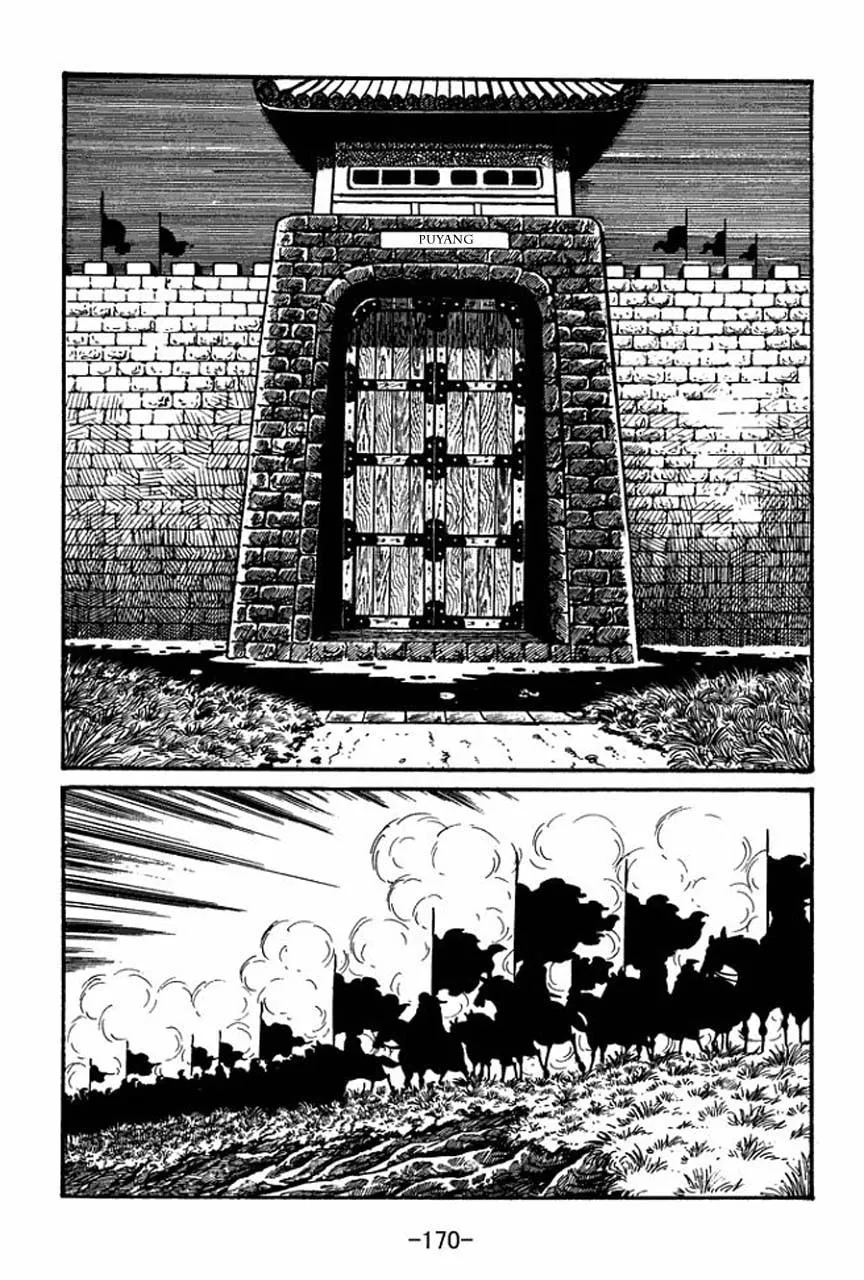 Read Sangokushi chapter 45 image 10 on Lezhin