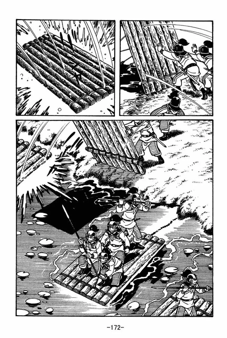 Read Sangokushi chapter 45 image 12 on Lezhin