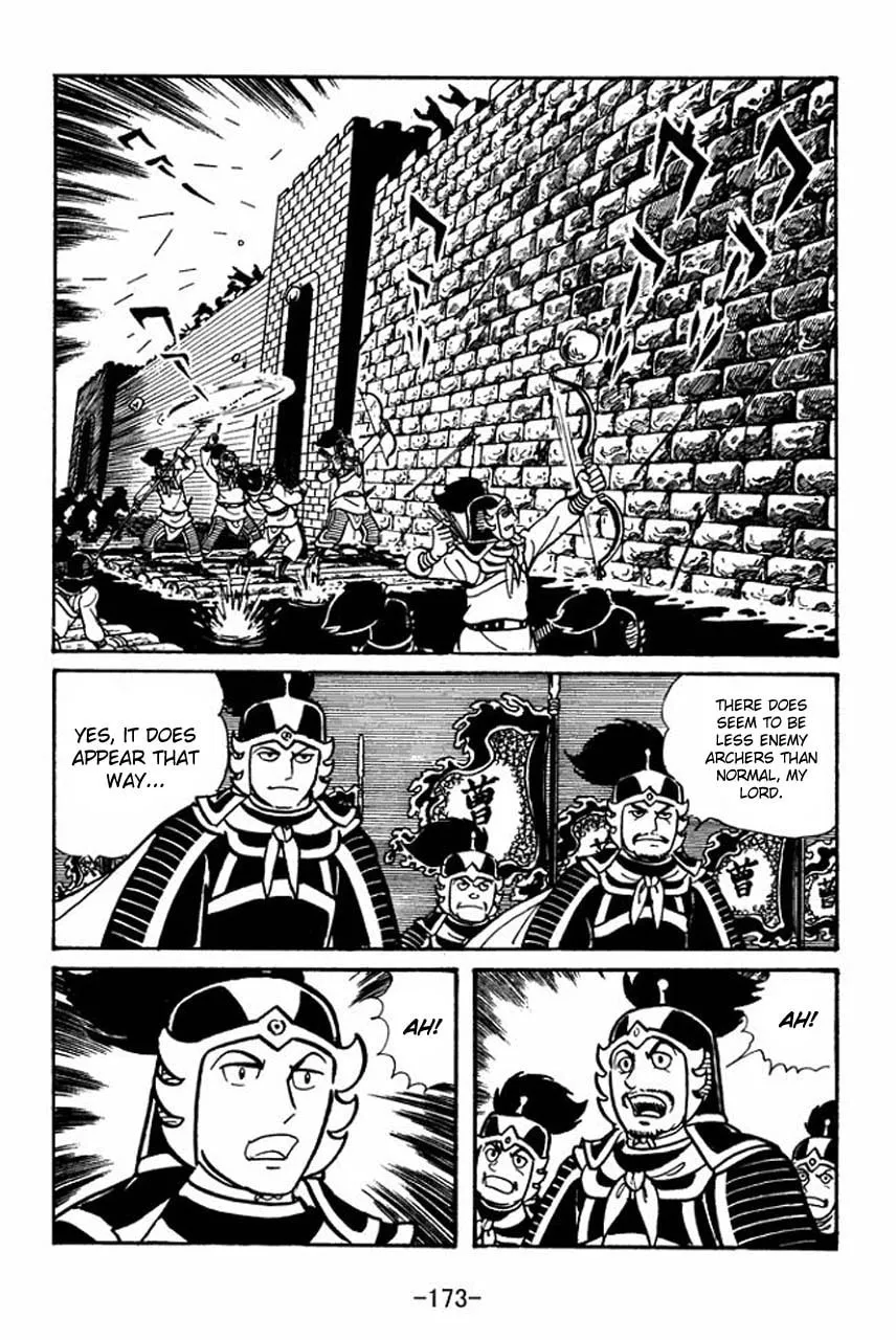 Read Sangokushi chapter 45 image 13 on Lezhin