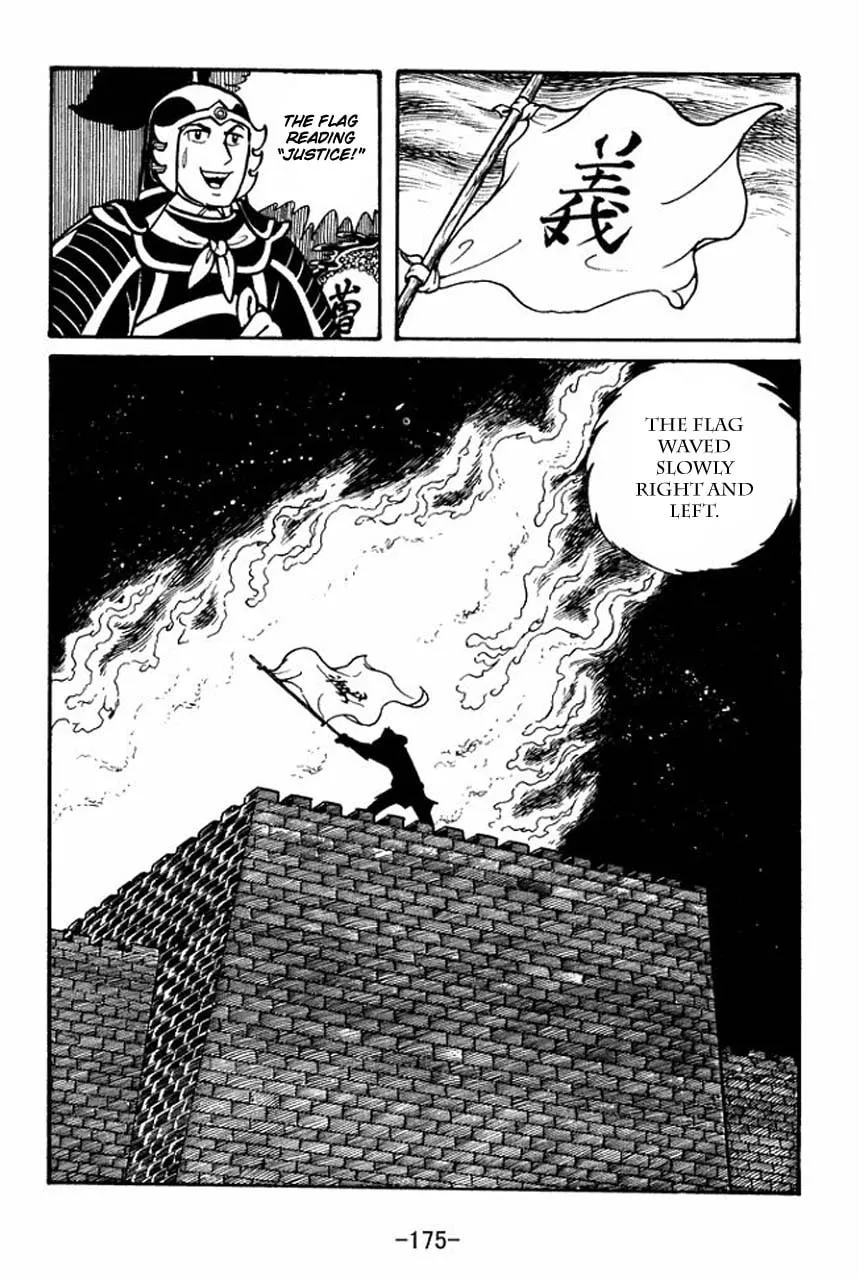 Read Sangokushi chapter 45 image 15 on Lezhin