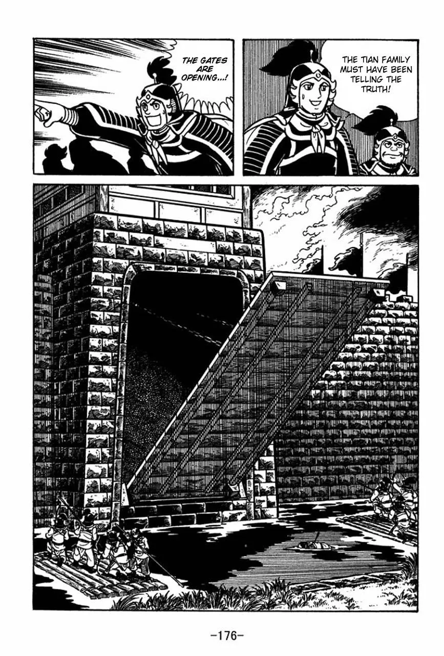 Read Sangokushi chapter 45 image 16 on Lezhin