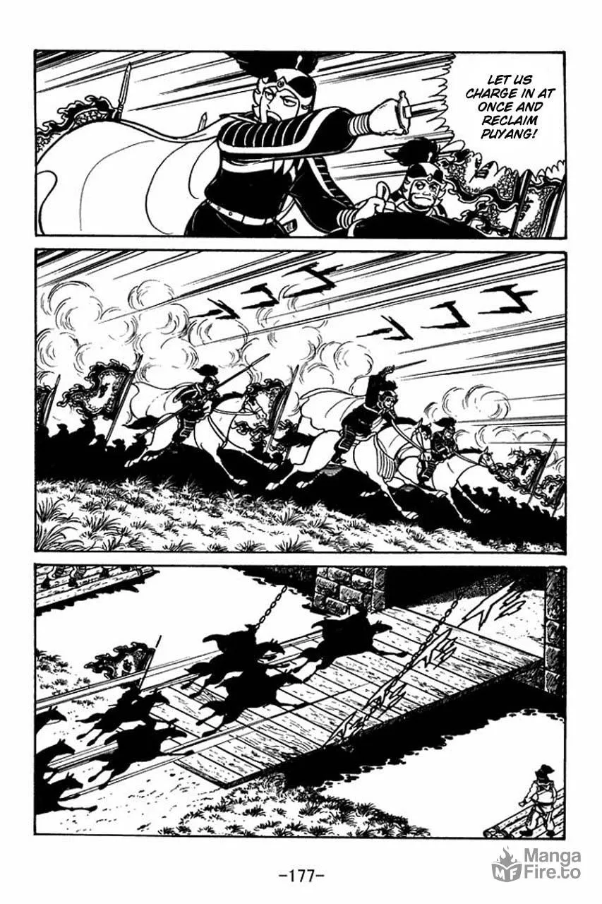 Read Sangokushi chapter 45 image 17 on Lezhin