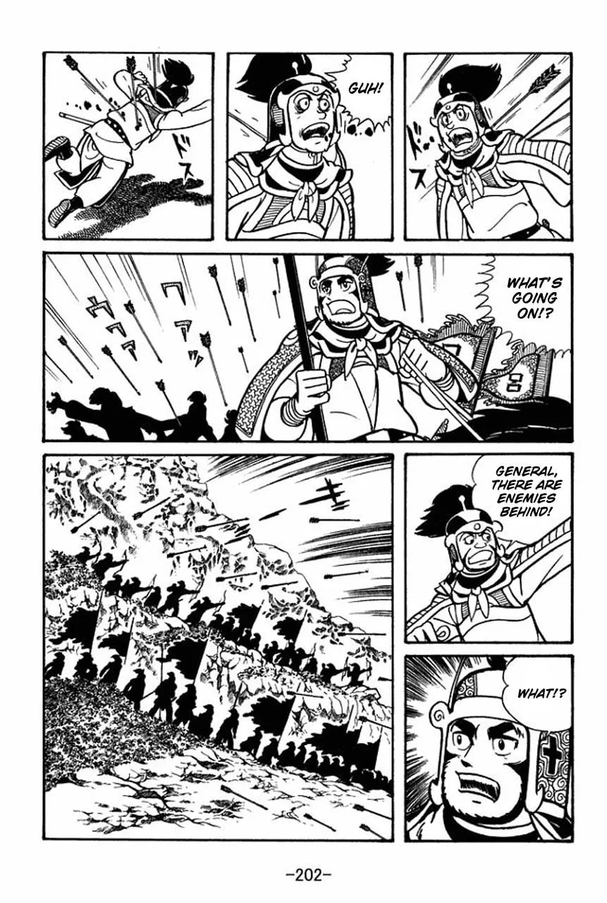Read Sangokushi chapter 45 image 42 on Lezhin