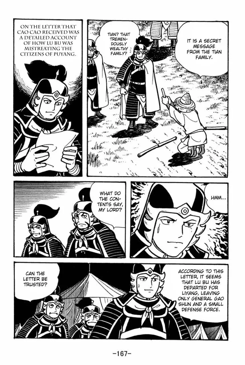 Read Sangokushi chapter 45 image 7 on Lezhin