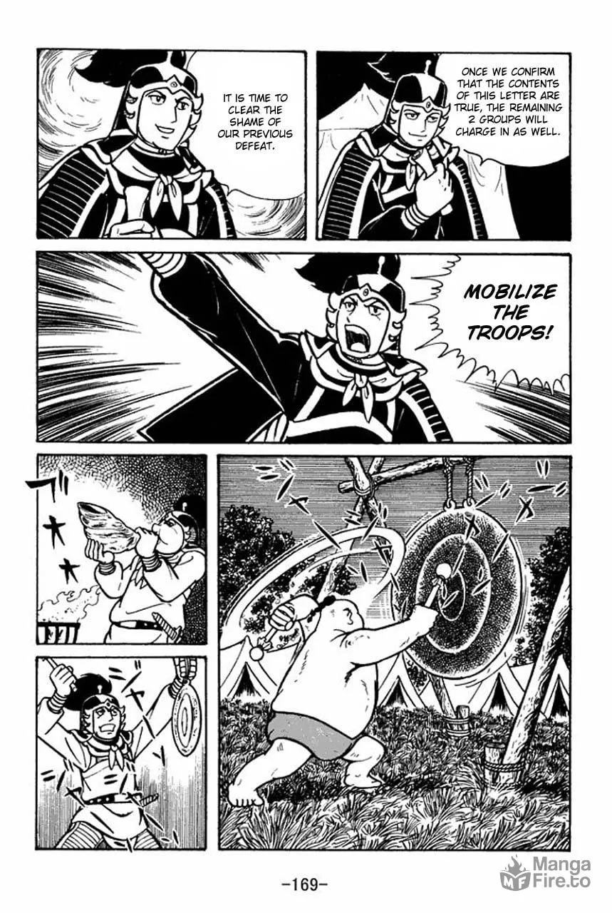 Read Sangokushi chapter 45 image 9 on Lezhin