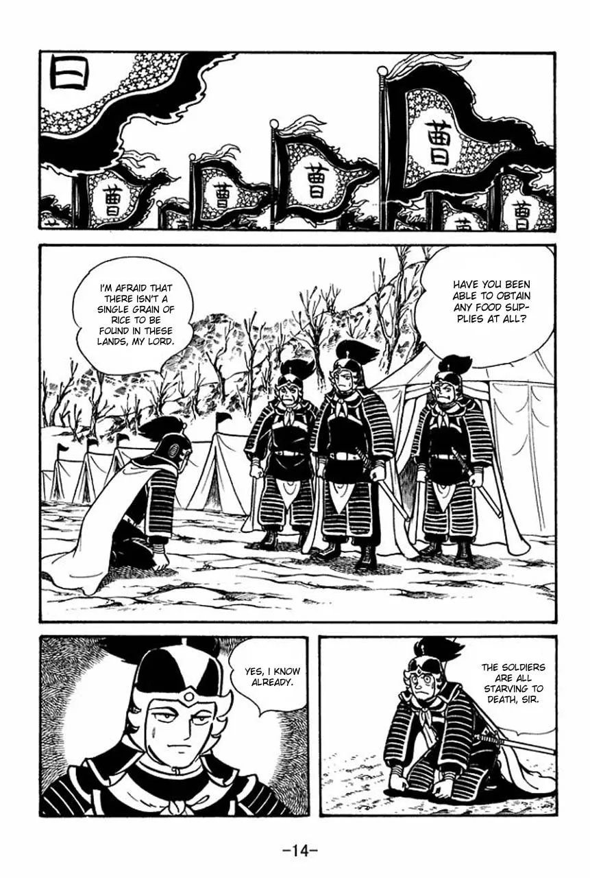 Read Sangokushi chapter 46 image 18 on Lezhin