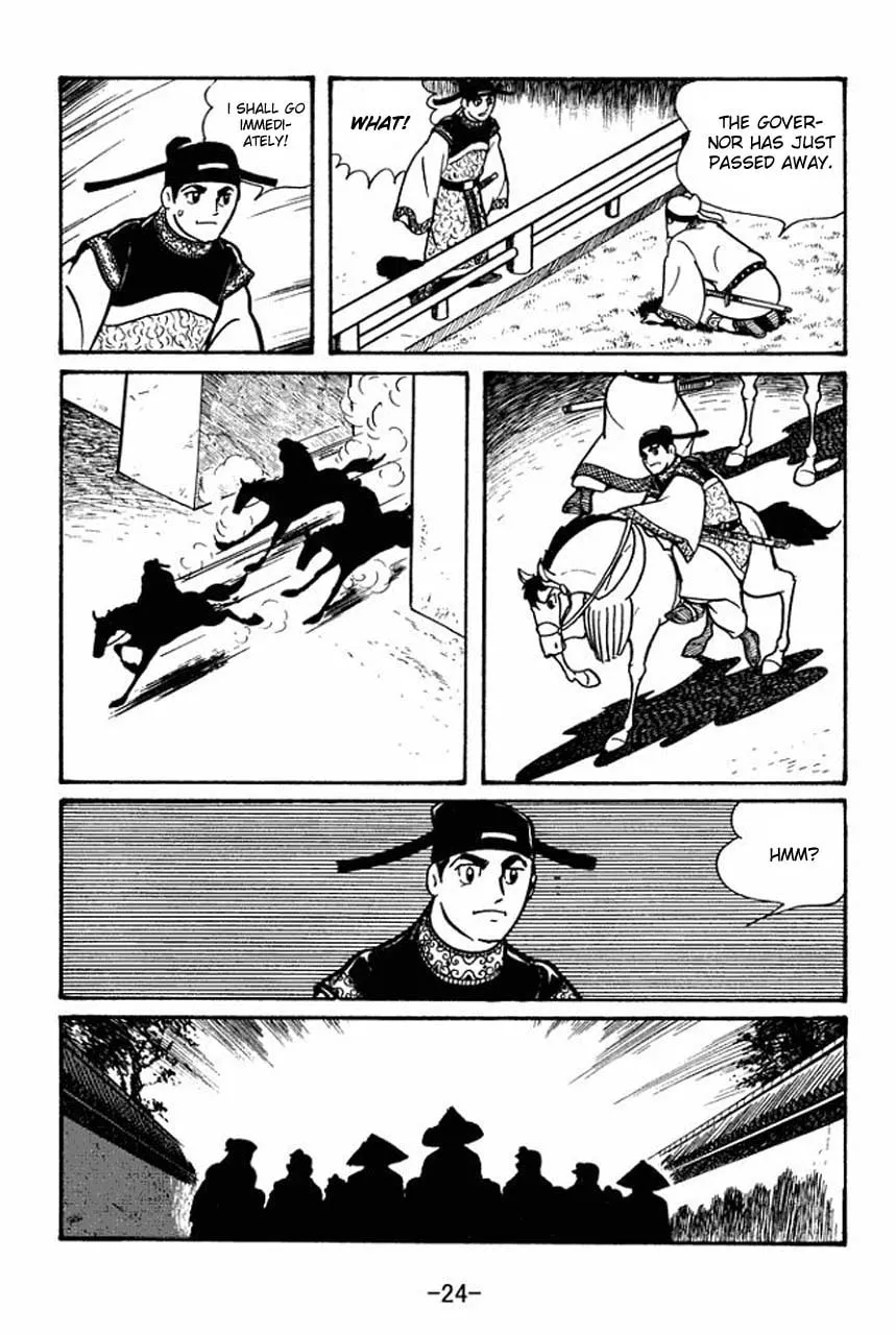 Read Sangokushi chapter 46 image 28 on Lezhin