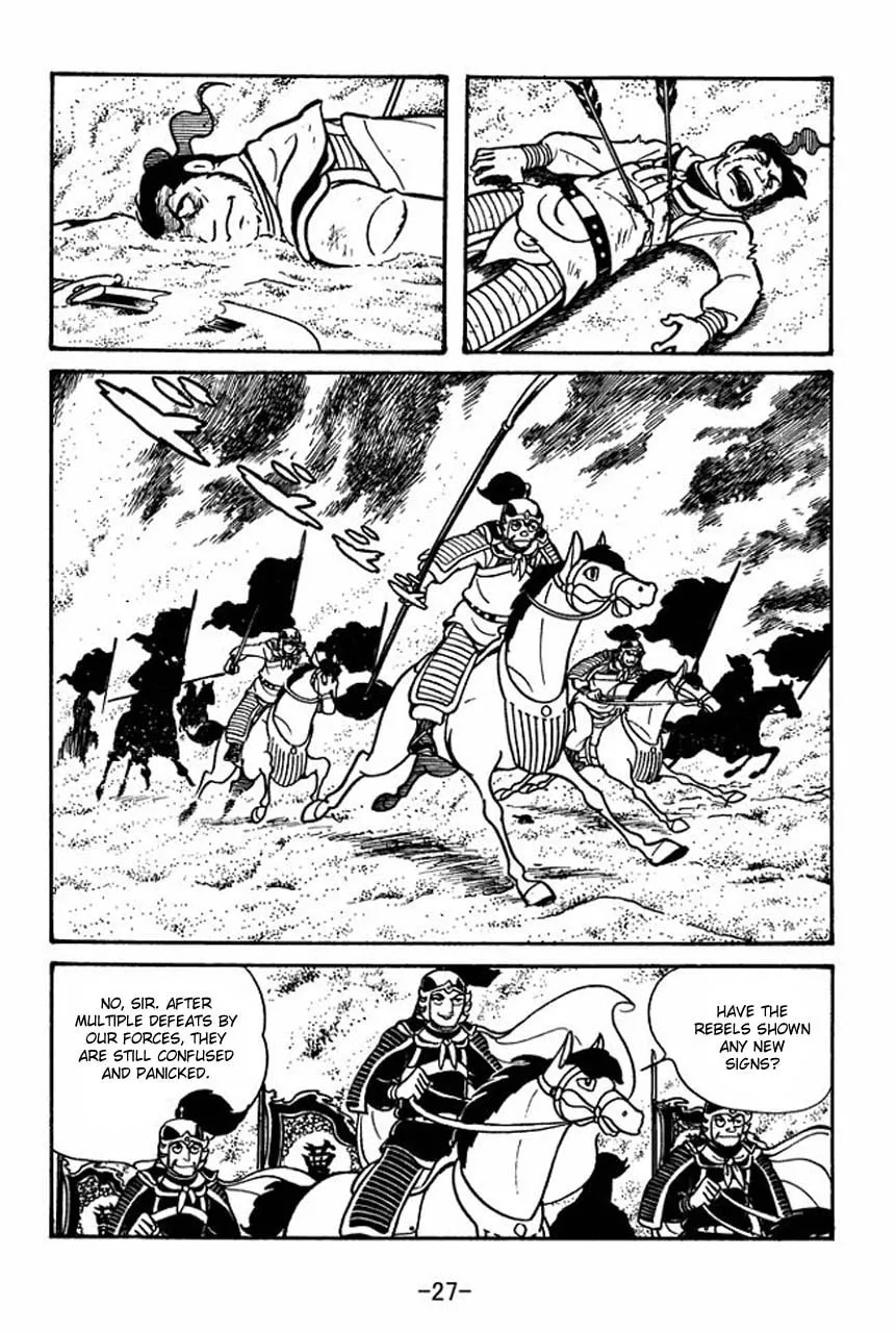 Read Sangokushi chapter 46 image 31 on Lezhin