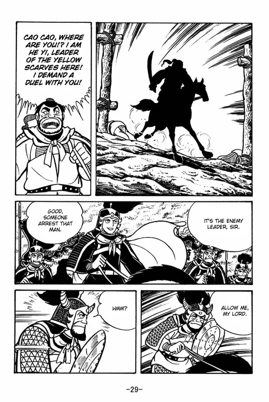 Read Sangokushi chapter 46 image 33 on Lezhin