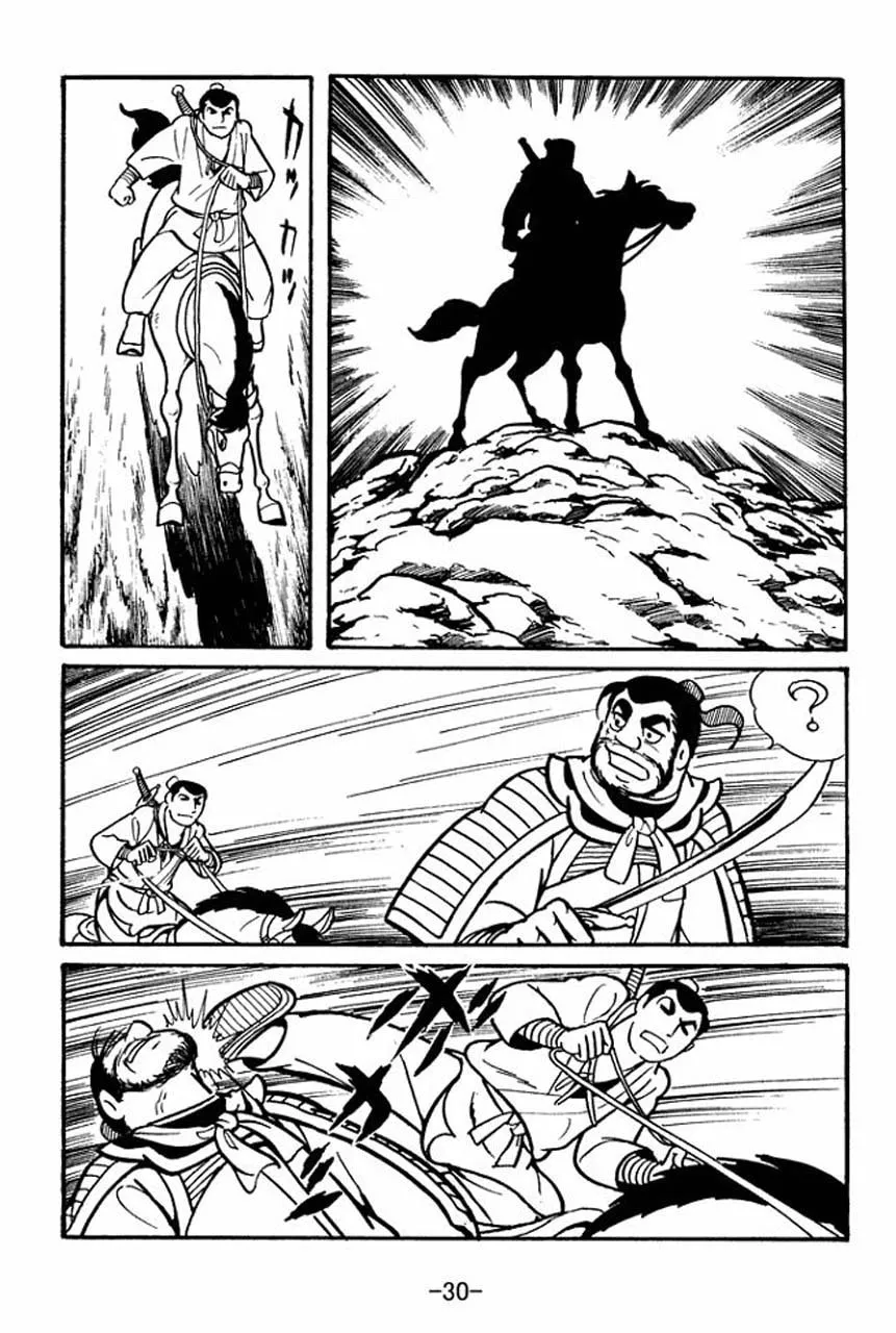 Read Sangokushi chapter 46 image 34 on Lezhin