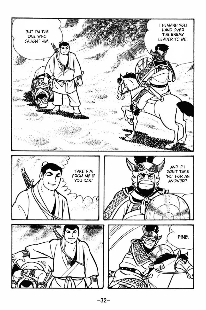 Read Sangokushi chapter 46 image 36 on Lezhin