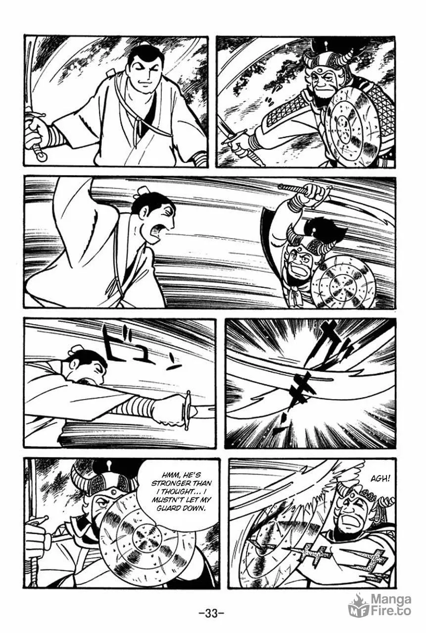 Read Sangokushi chapter 46 image 37 on Lezhin
