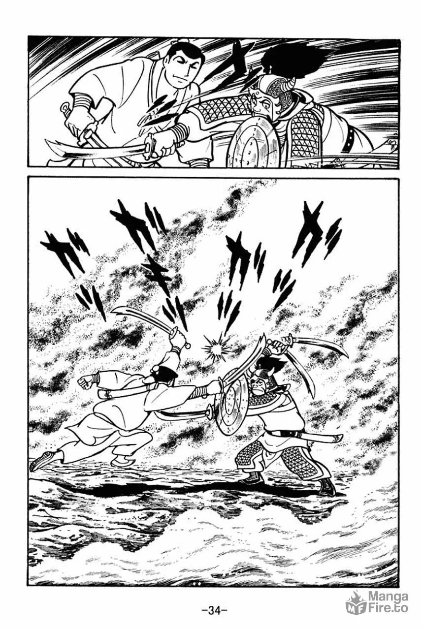 Read Sangokushi chapter 46 image 38 on Lezhin