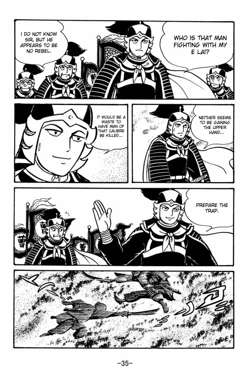 Read Sangokushi chapter 46 image 39 on Lezhin