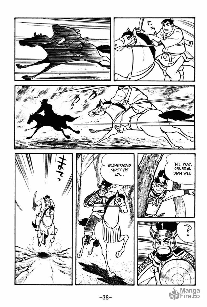 Read Sangokushi chapter 46 image 42 on Lezhin