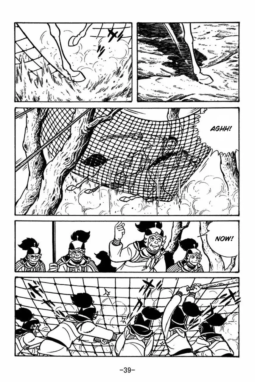 Read Sangokushi chapter 46 image 43 on Lezhin