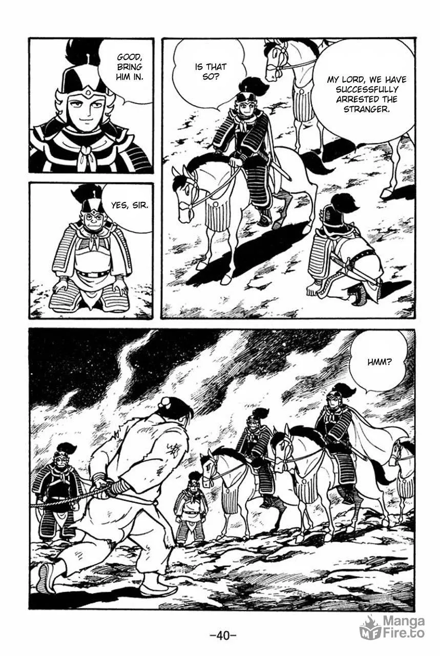 Read Sangokushi chapter 46 image 44 on Lezhin