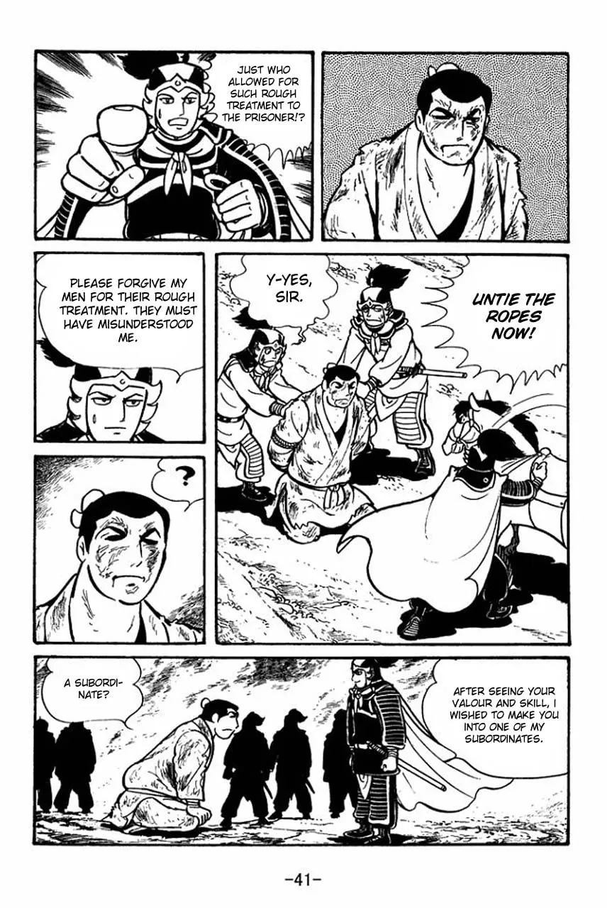 Read Sangokushi chapter 46 image 45 on Lezhin