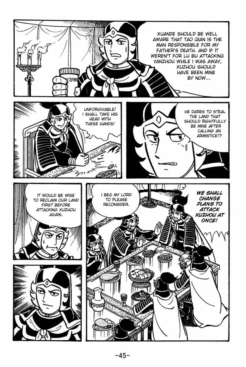 Read Sangokushi chapter 47 image 1 on Lezhin