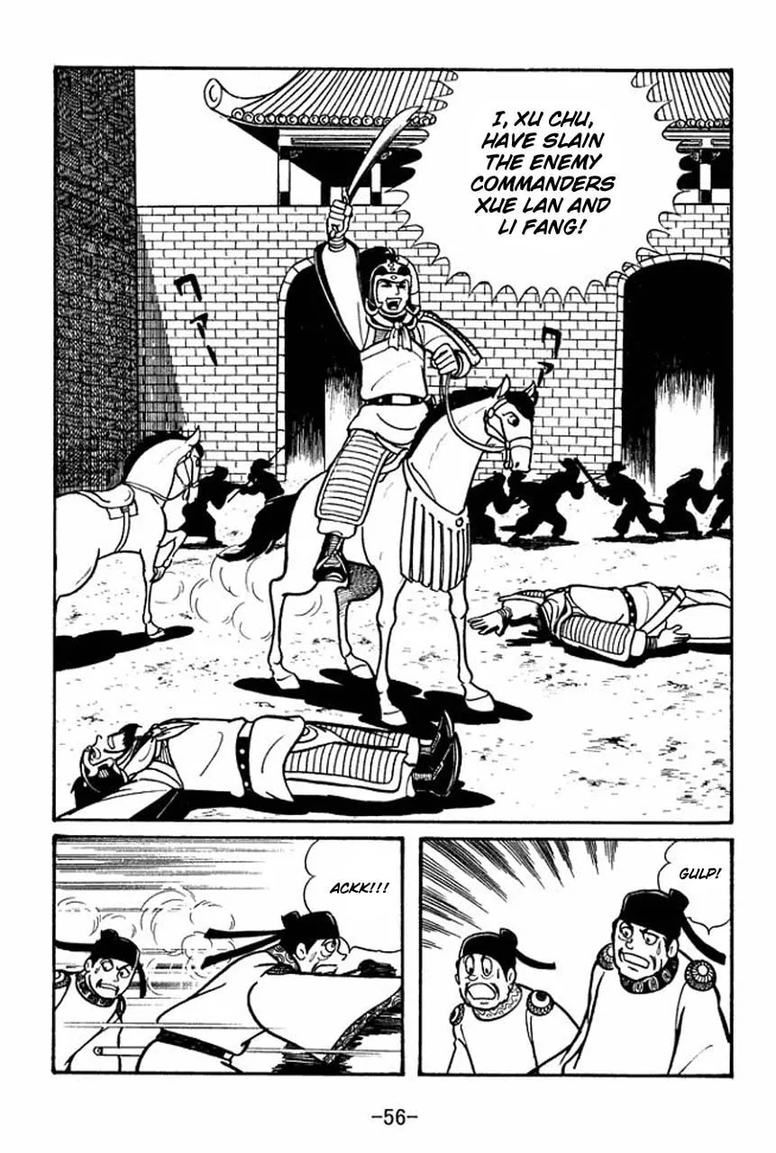 Read Sangokushi chapter 47 image 12 on Lezhin