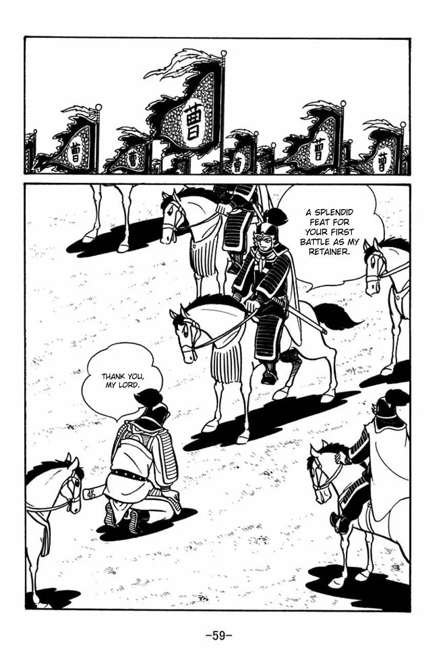 Read Sangokushi chapter 47 image 15 on Lezhin