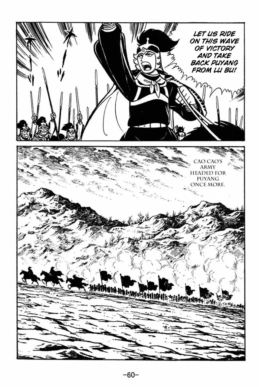 Read Sangokushi chapter 47 image 16 on Lezhin