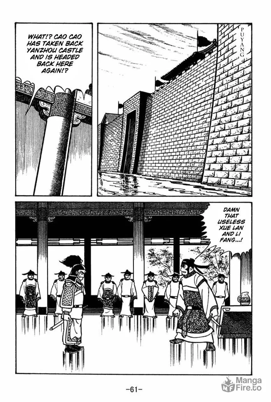 Read Sangokushi chapter 47 image 17 on Lezhin