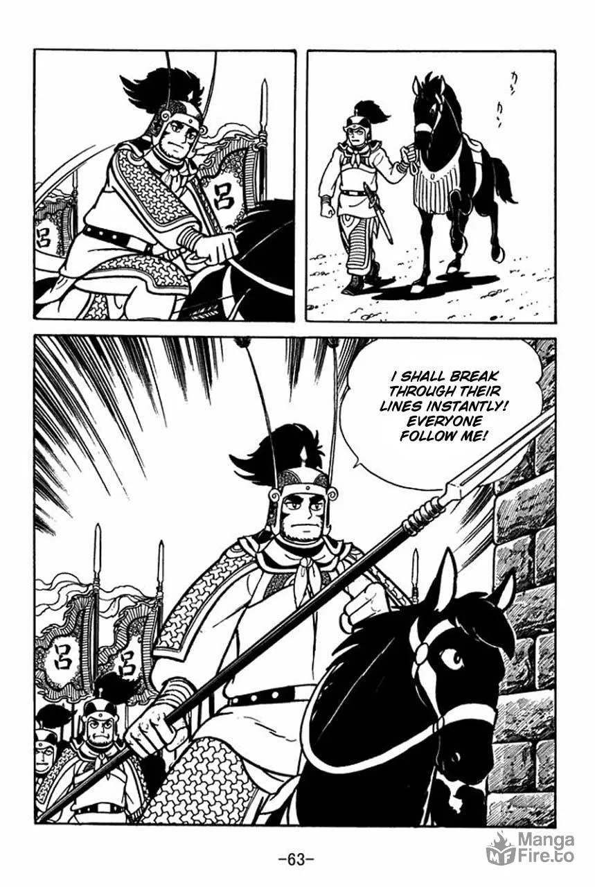 Read Sangokushi chapter 47 image 19 on Lezhin