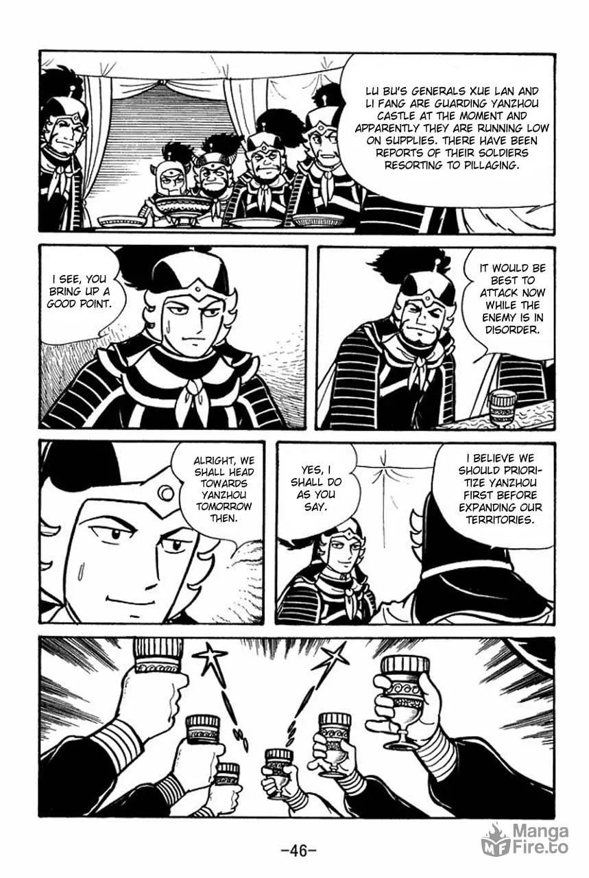 Read Sangokushi chapter 47 image 2 on Lezhin