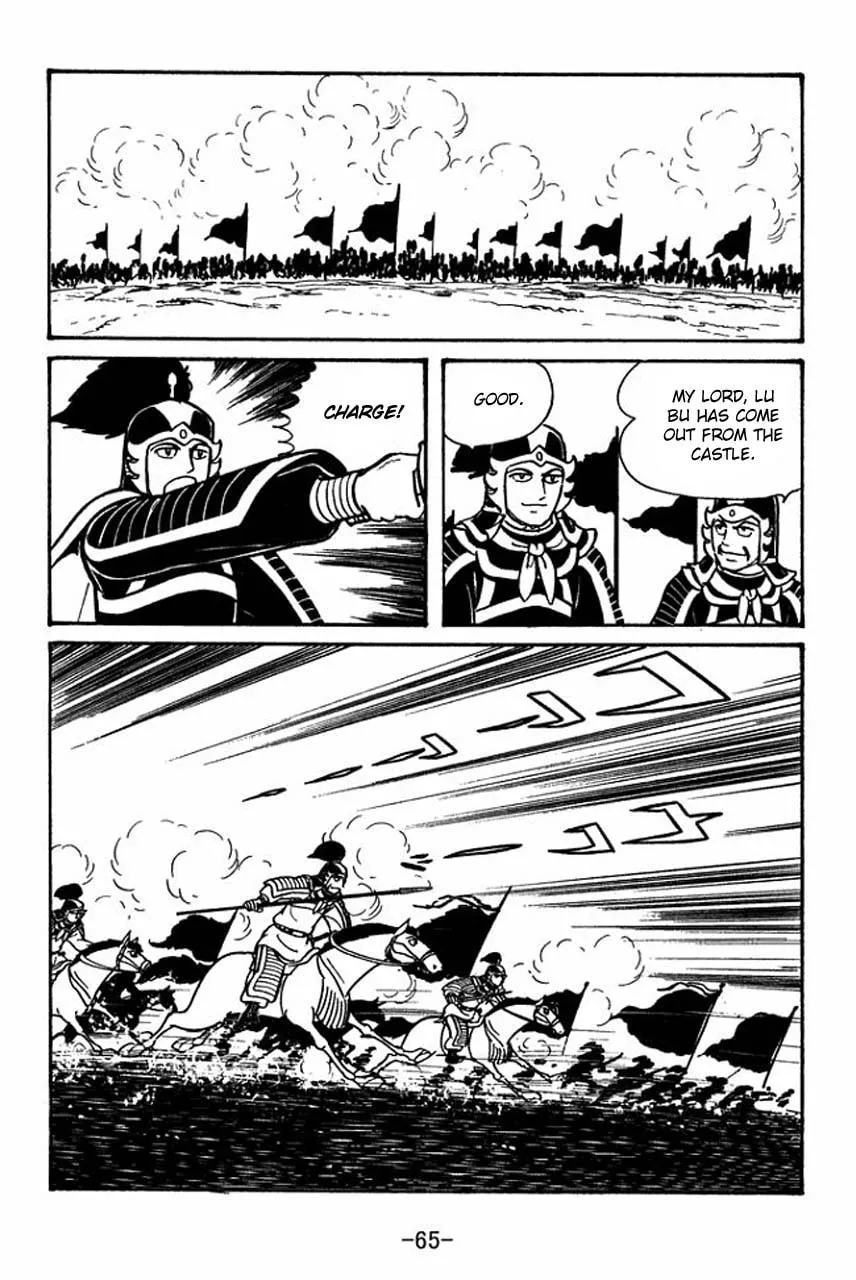 Read Sangokushi chapter 47 image 21 on Lezhin