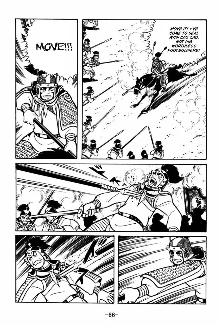 Read Sangokushi chapter 47 image 22 on Lezhin
