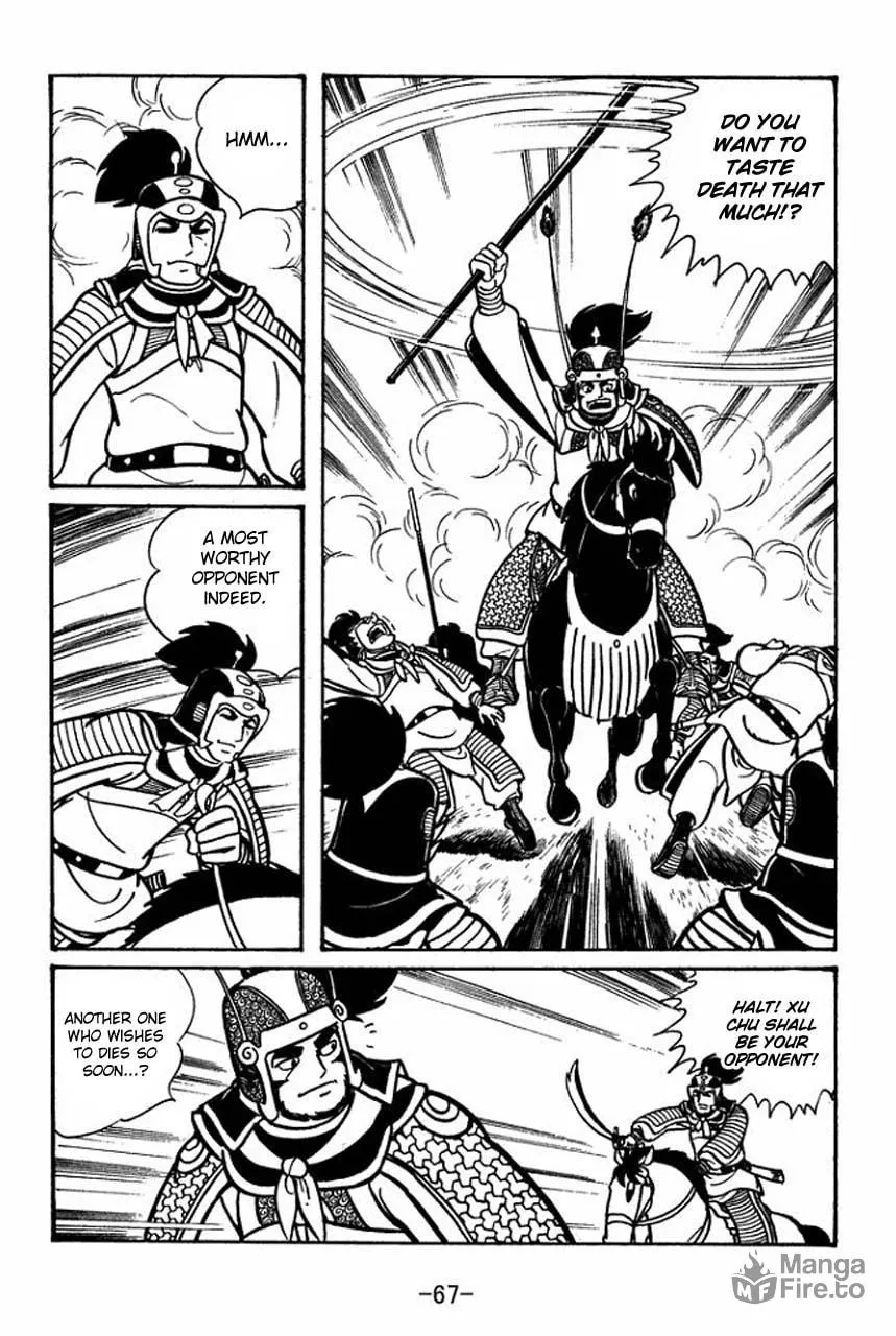 Read Sangokushi chapter 47 image 23 on Lezhin
