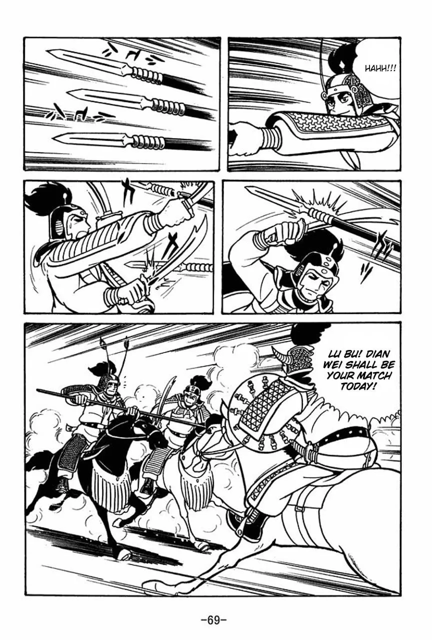 Read Sangokushi chapter 47 image 25 on Lezhin