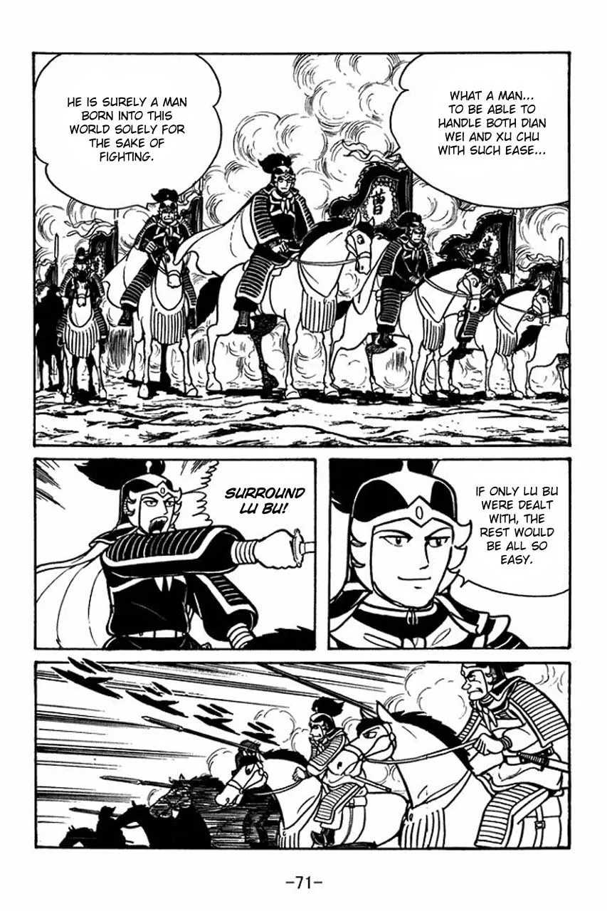 Read Sangokushi chapter 47 image 27 on Lezhin