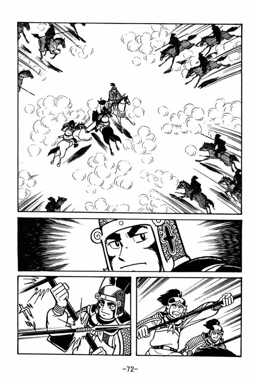 Read Sangokushi chapter 47 image 28 on Lezhin