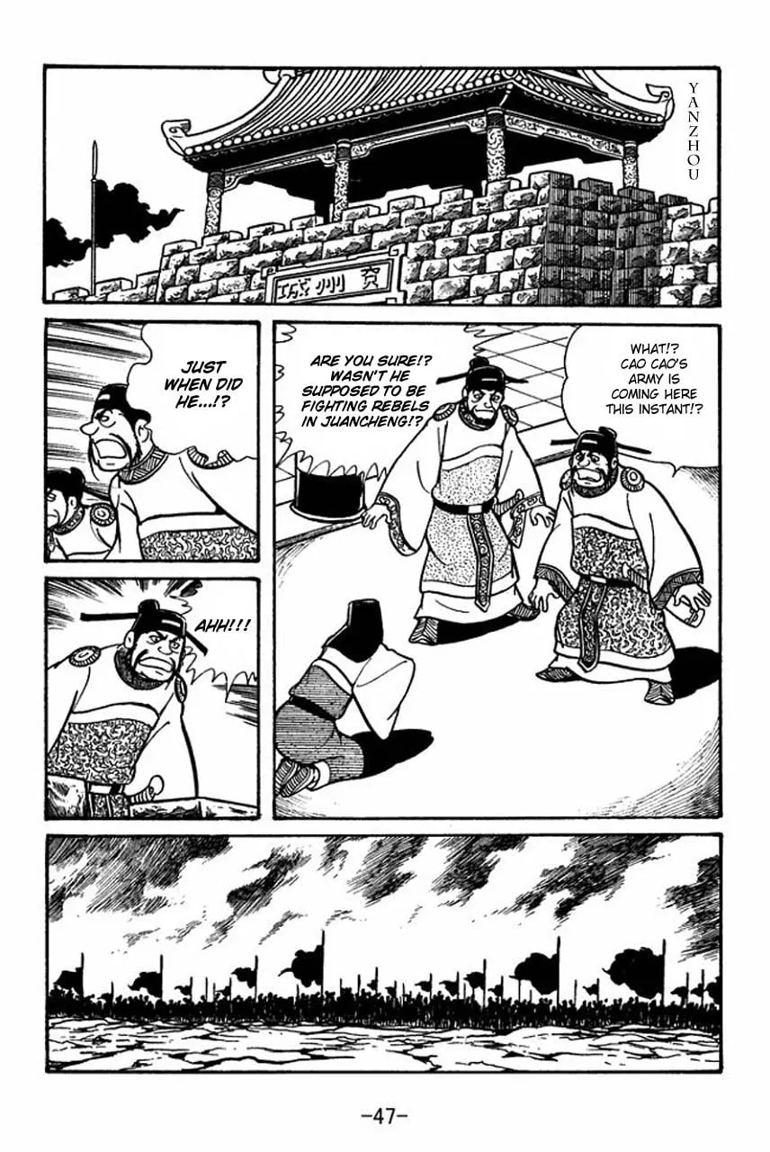 Read Sangokushi chapter 47 image 3 on Lezhin