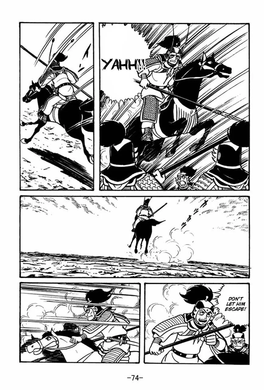 Read Sangokushi chapter 47 image 30 on Lezhin