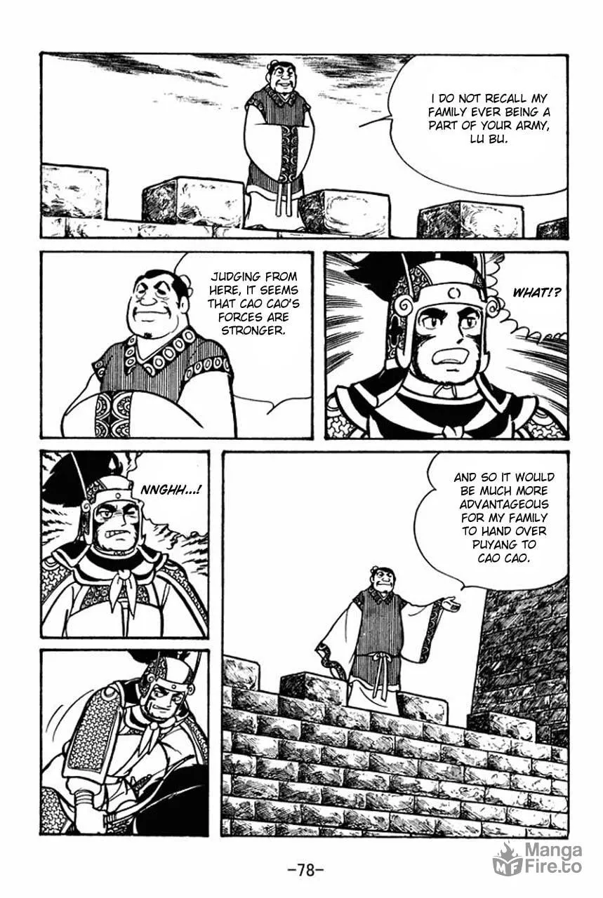 Read Sangokushi chapter 47 image 34 on Lezhin
