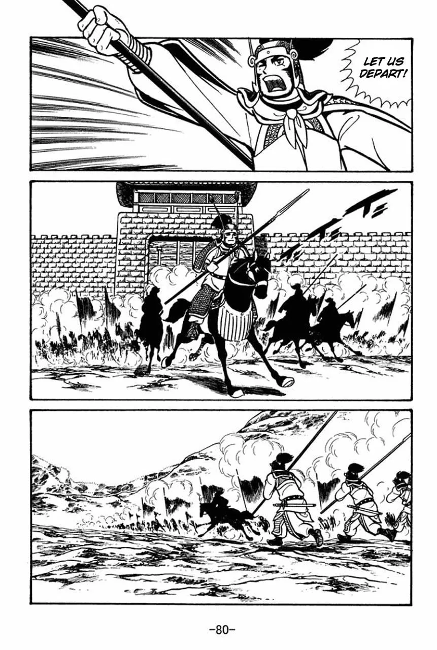 Read Sangokushi chapter 47 image 36 on Lezhin