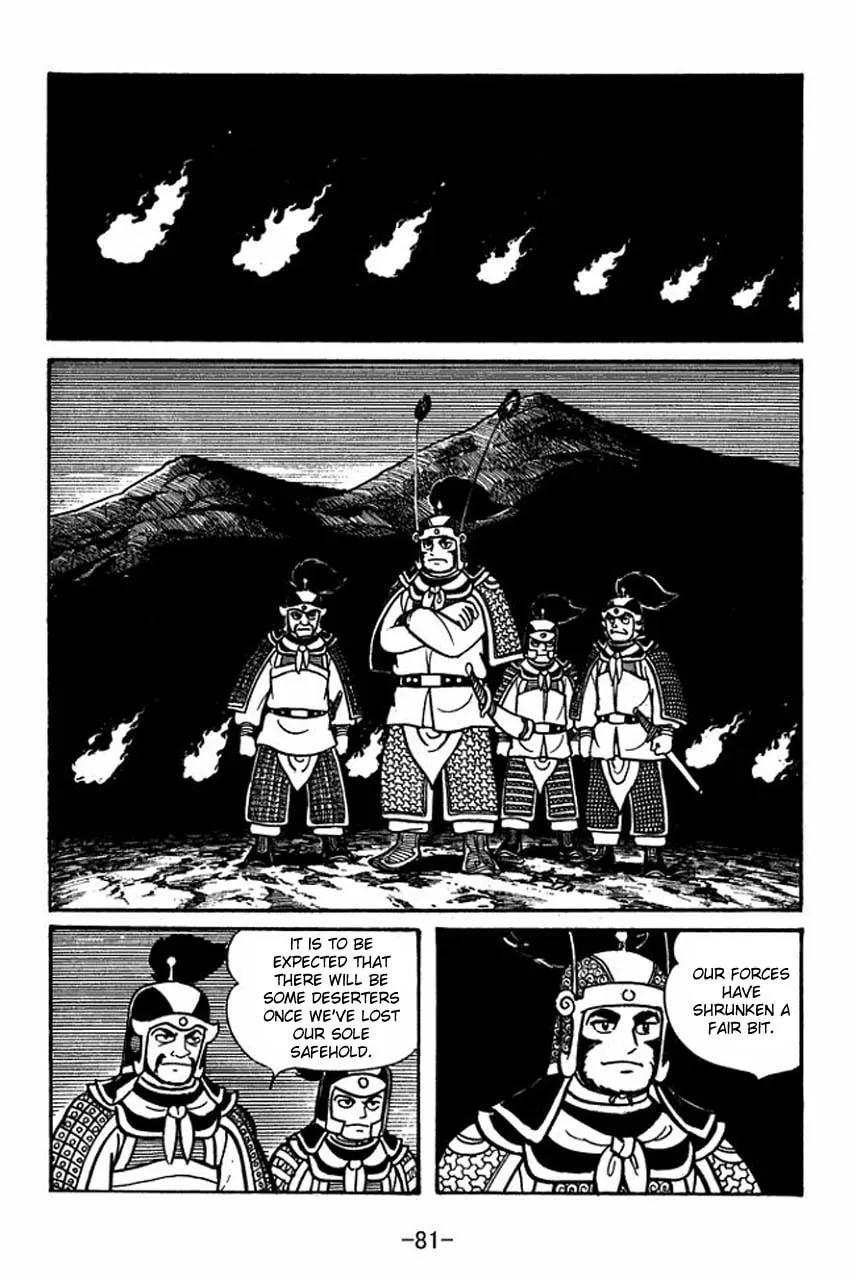 Read Sangokushi chapter 47 image 37 on Lezhin