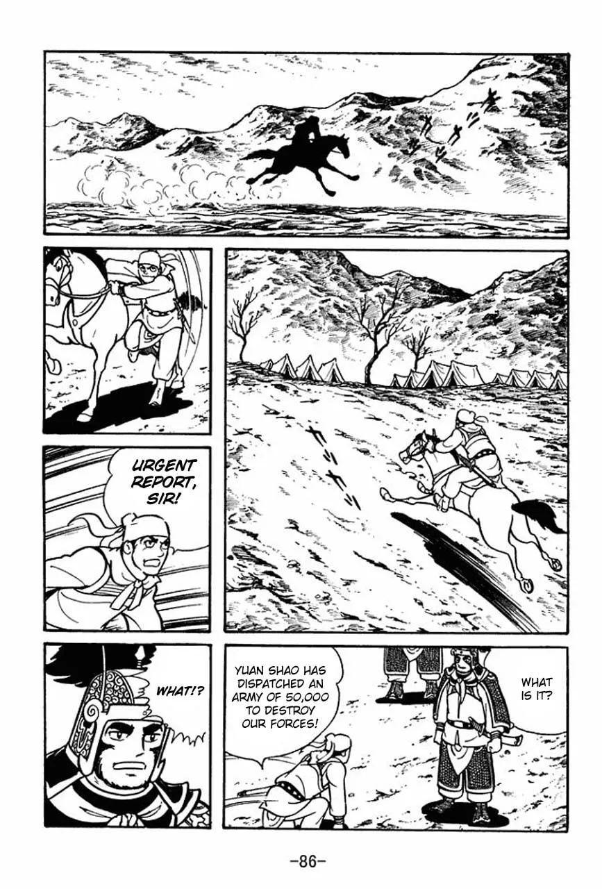 Read Sangokushi chapter 47 image 42 on Lezhin