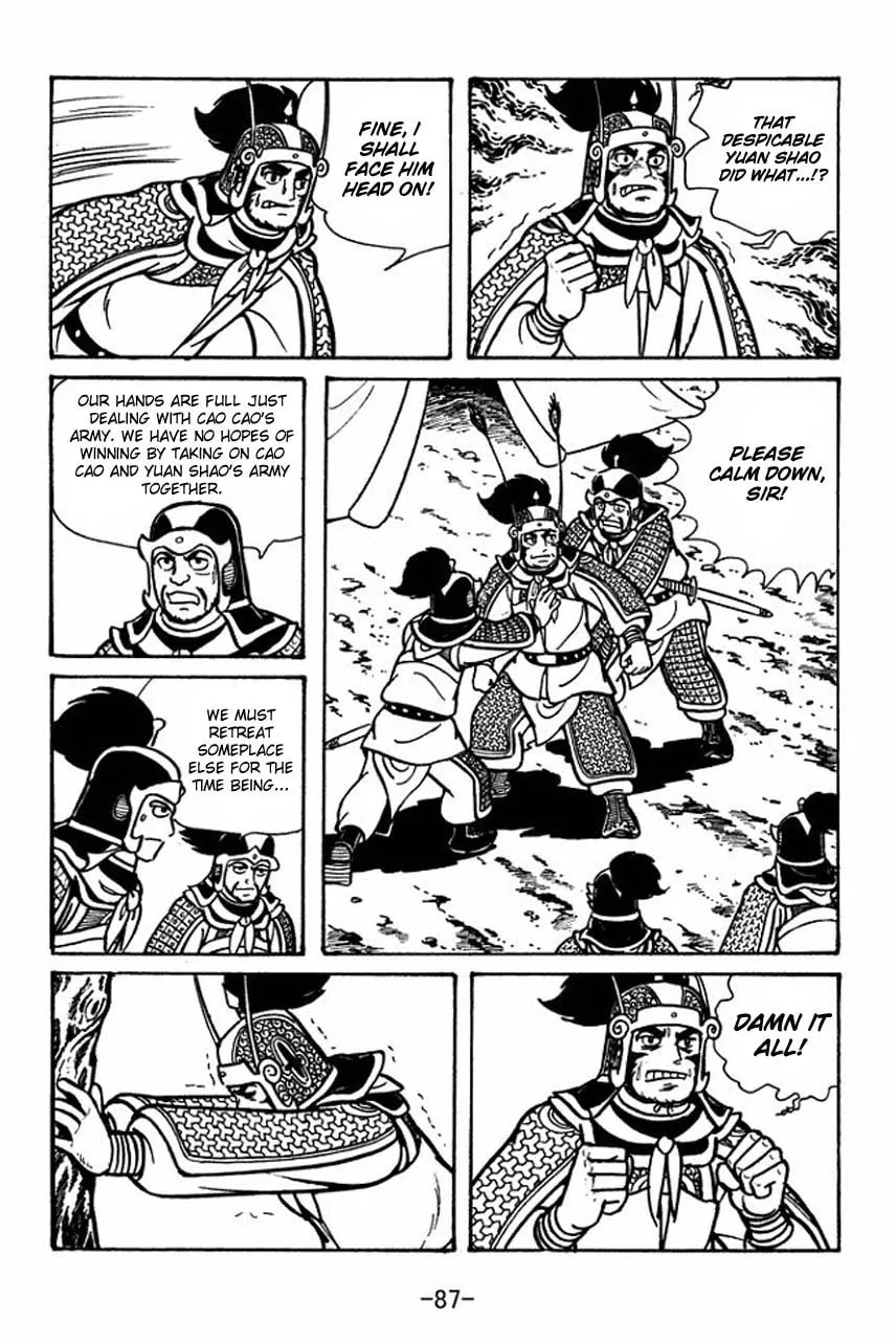 Read Sangokushi chapter 47 image 43 on Lezhin
