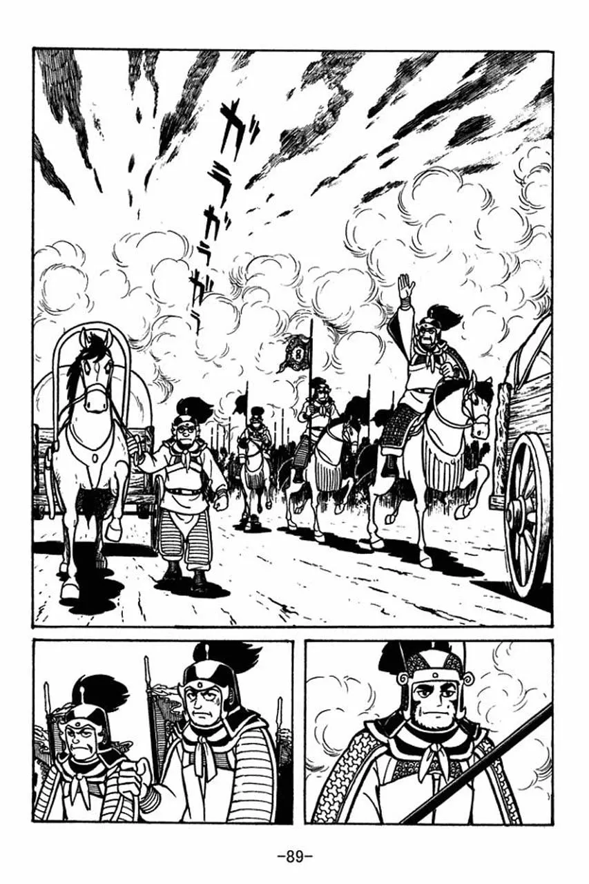Read Sangokushi chapter 47 image 45 on Lezhin