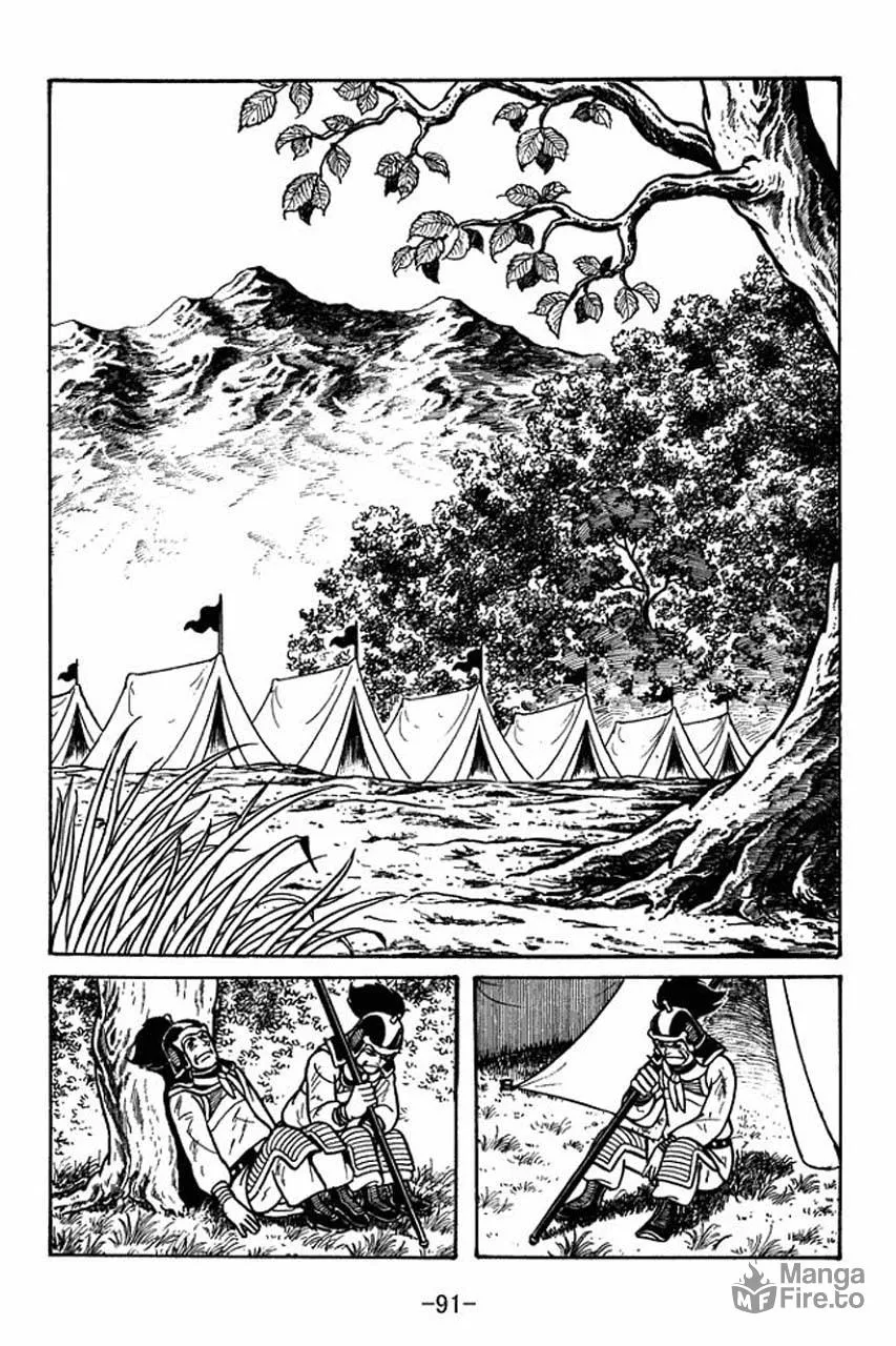 Read Sangokushi chapter 47 image 47 on Lezhin