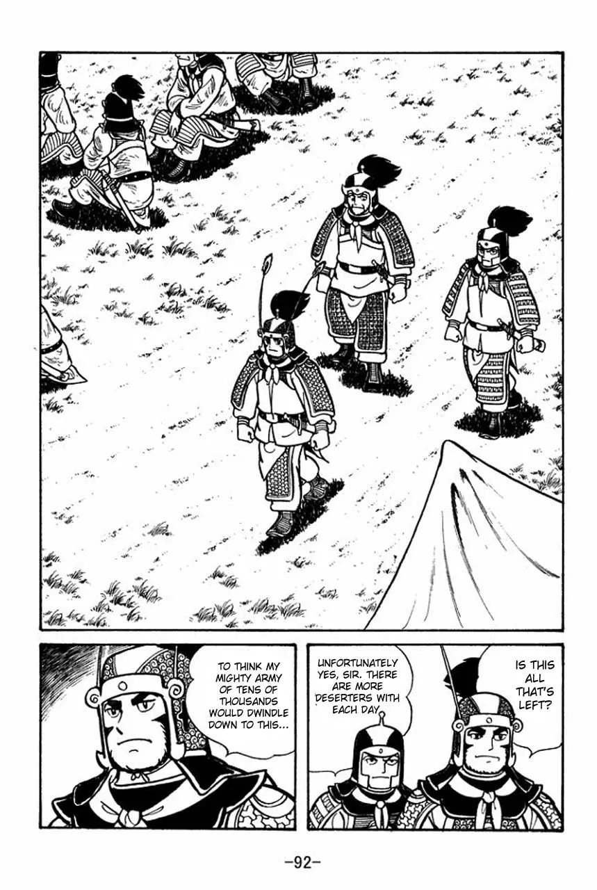 Read Sangokushi chapter 47 image 48 on Lezhin