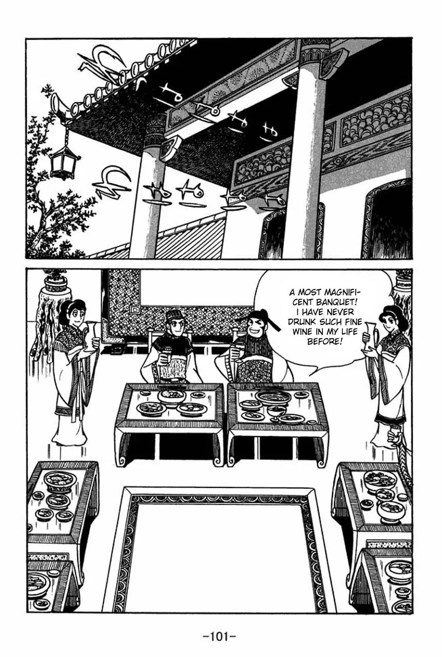 Read Sangokushi chapter 47 image 57 on Lezhin