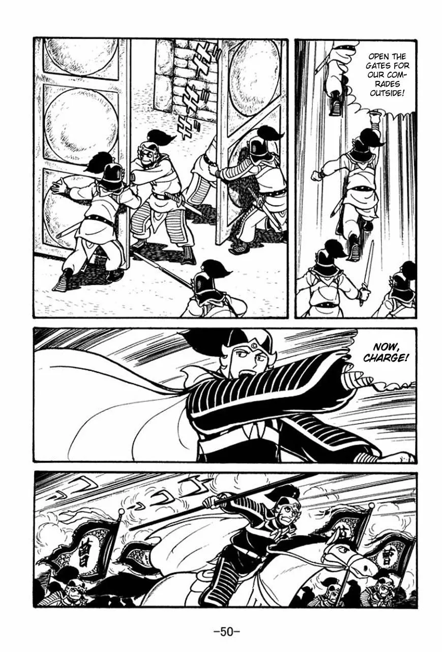 Read Sangokushi chapter 47 image 6 on Lezhin